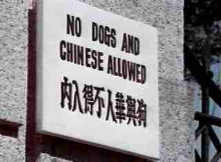 No dogs or Chinese Allowed